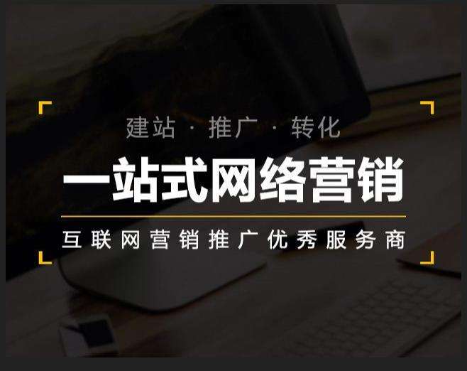 竞秀企业如何怎么利用网络推广抓取潜在客户