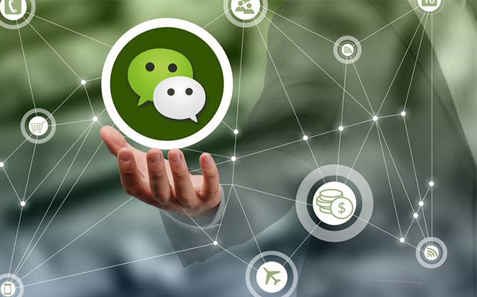 竞秀浅析微信开发可以为企业带来的几个作用