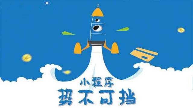 竞秀微信小程序开发如何助力传统零售商突破经营难题