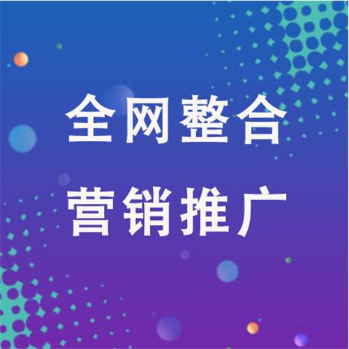 竞秀企业网络推广老是没有客户的原因是什么呢