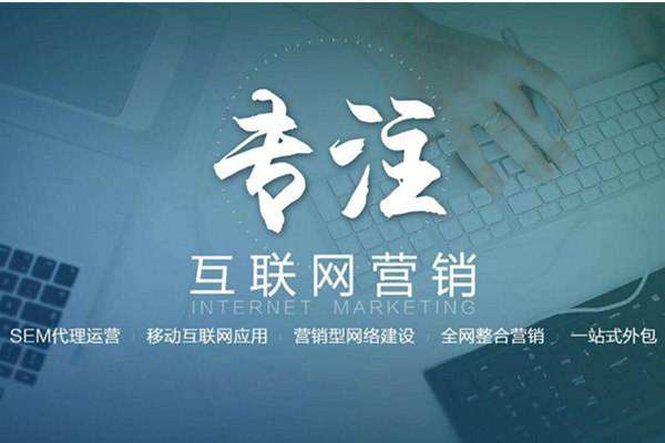 竞秀电商行业做网络推广需要具备的条件有哪些