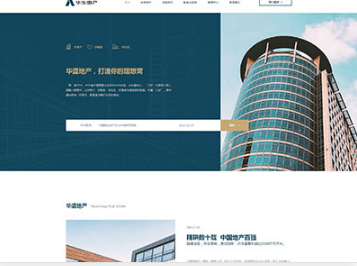 竞秀华盛地产，打造你的理想窝